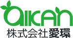 株式会社愛環